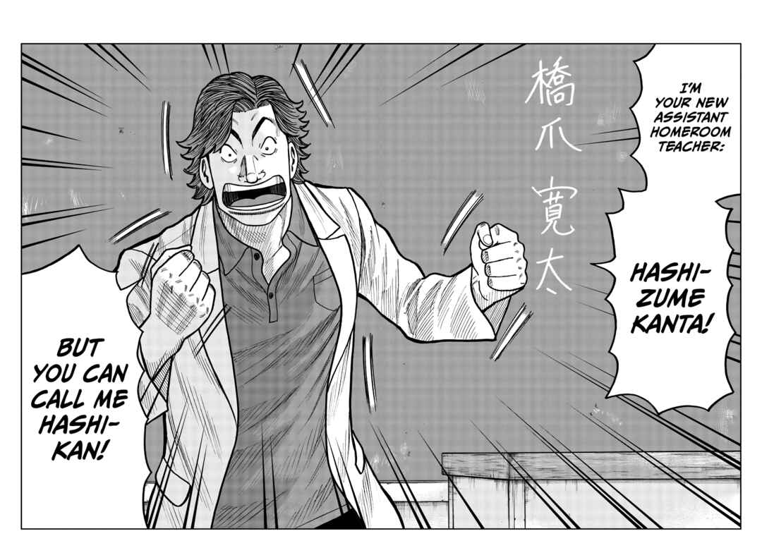 Page 4 Chapter 32 Worst Gaiden Mr. Zetton