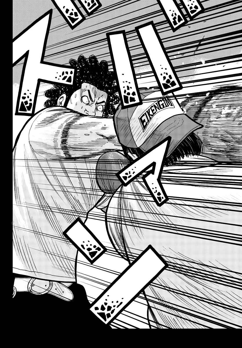 Page 41 Chapter 32 Worst Gaiden Mr. Zetton