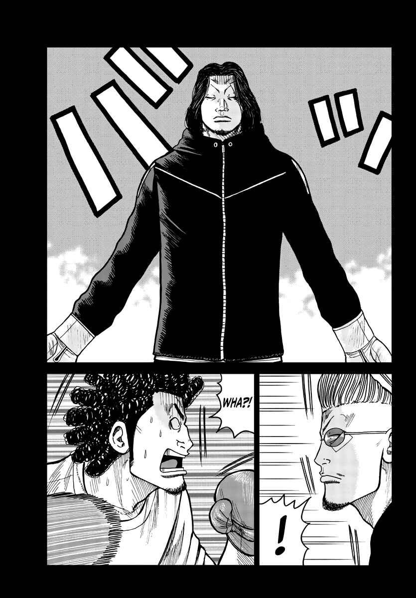 Page 46 Chapter 32 Worst Gaiden Mr. Zetton