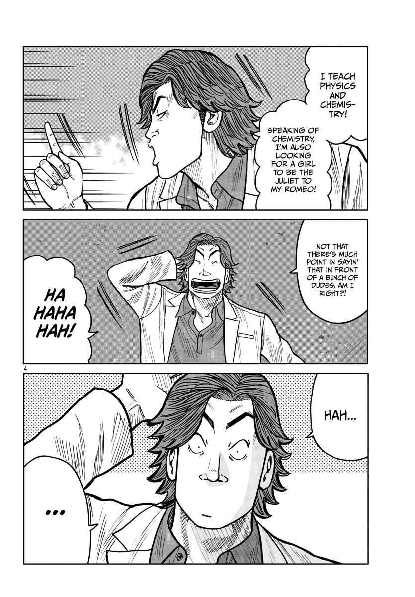 Page 5 Chapter 32 Worst Gaiden Mr. Zetton