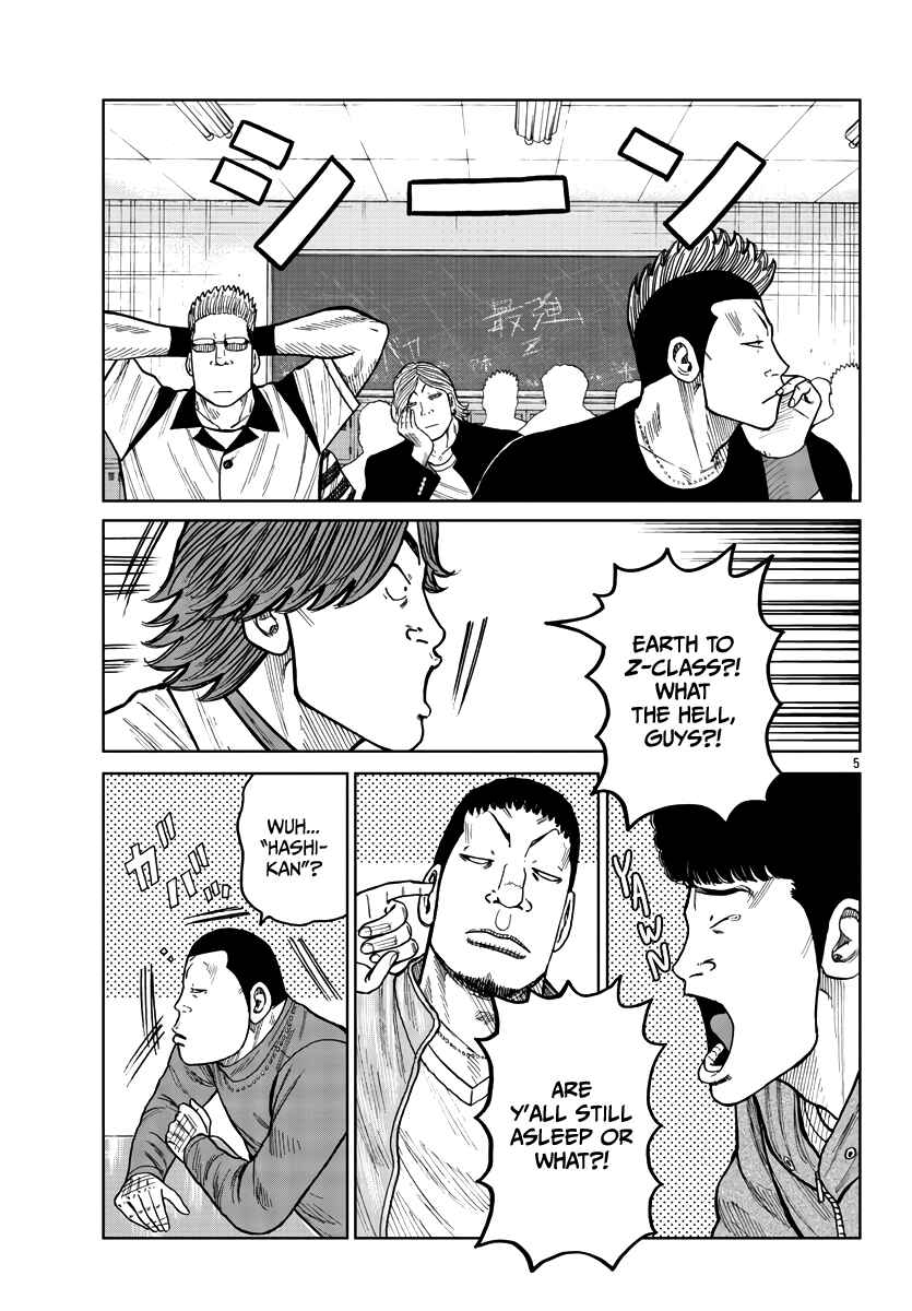 Page 6 Chapter 32 Worst Gaiden Mr. Zetton