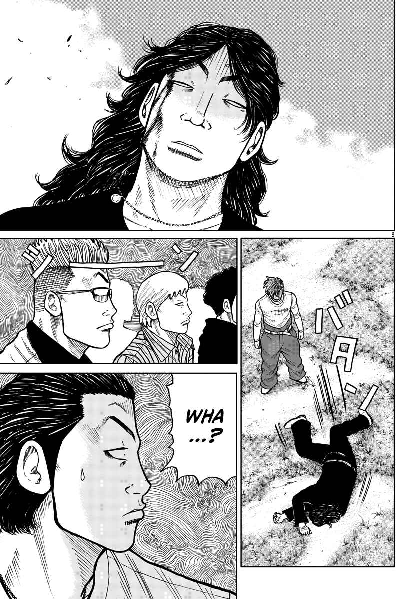 Page 10 Chapter 29 Worst Gaiden Mr. Zetton