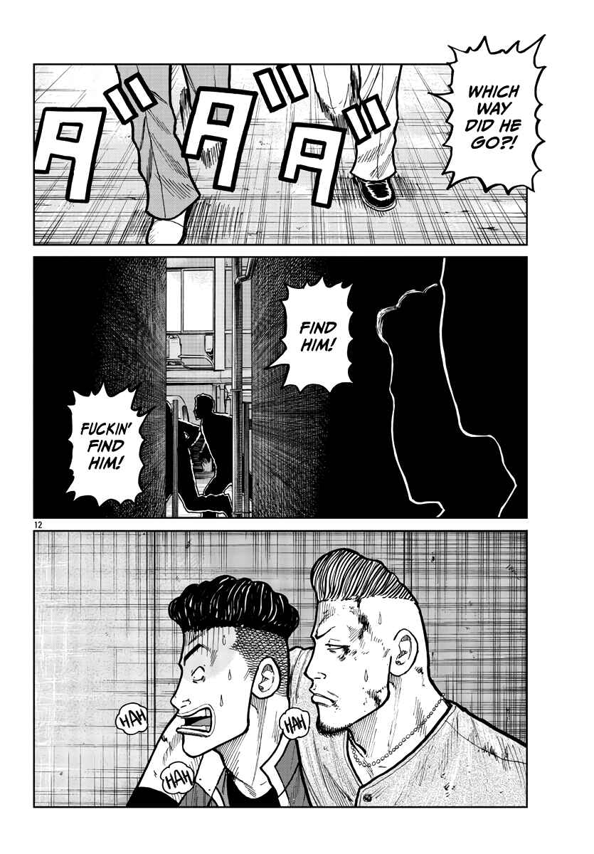 Page 13 Chapter 29 Worst Gaiden Mr. Zetton
