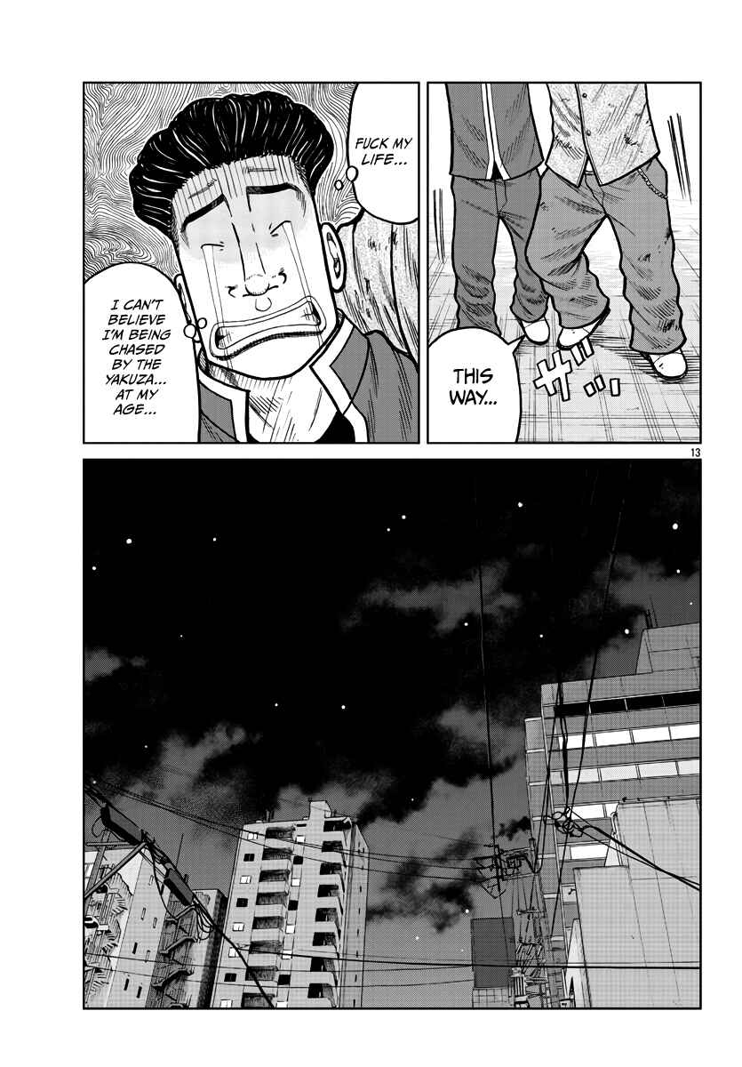 Page 14 Chapter 29 Worst Gaiden Mr. Zetton