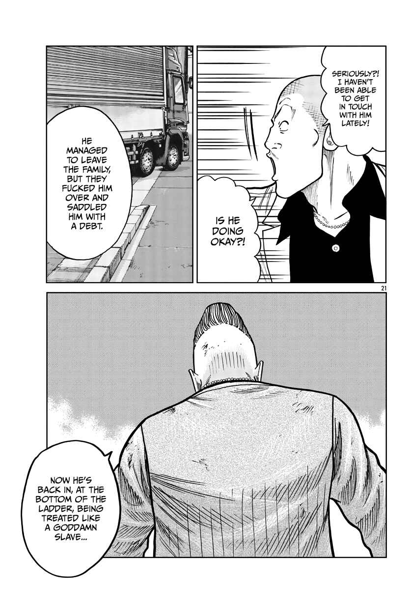 Page 22 Chapter 29 Worst Gaiden Mr. Zetton