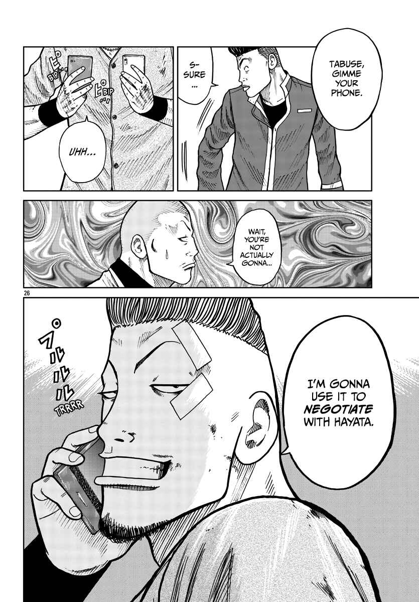 Page 27 Chapter 29 Worst Gaiden Mr. Zetton