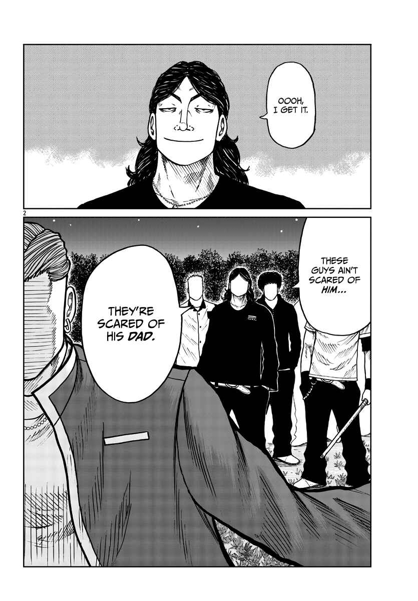Page 3 Chapter 29 Worst Gaiden Mr. Zetton