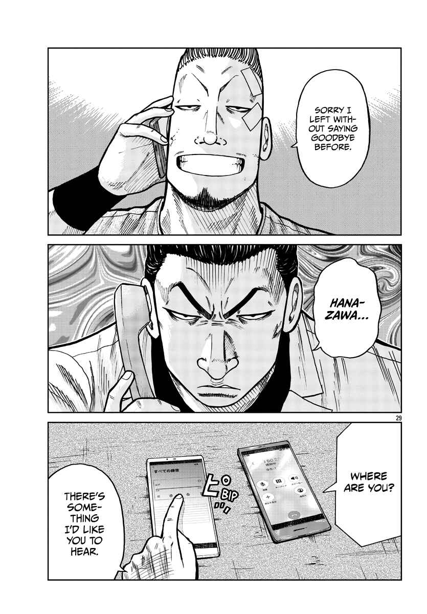 Page 30 Chapter 29 Worst Gaiden Mr. Zetton