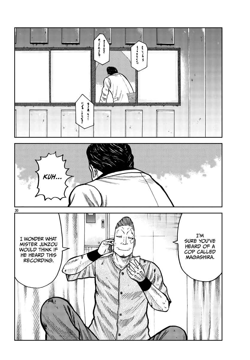 Page 31 Chapter 29 Worst Gaiden Mr. Zetton