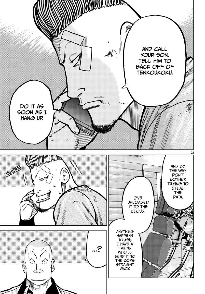 Page 34 Chapter 29 Worst Gaiden Mr. Zetton