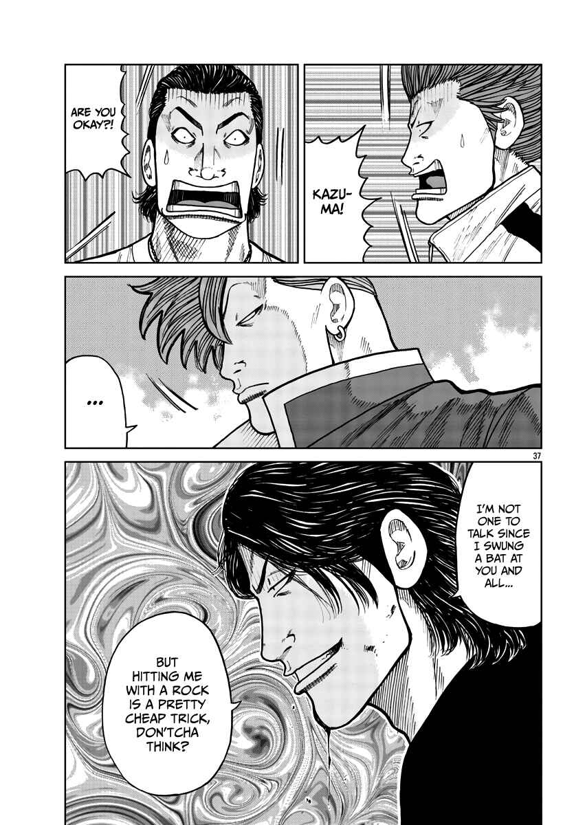 Page 38 Chapter 29 Worst Gaiden Mr. Zetton