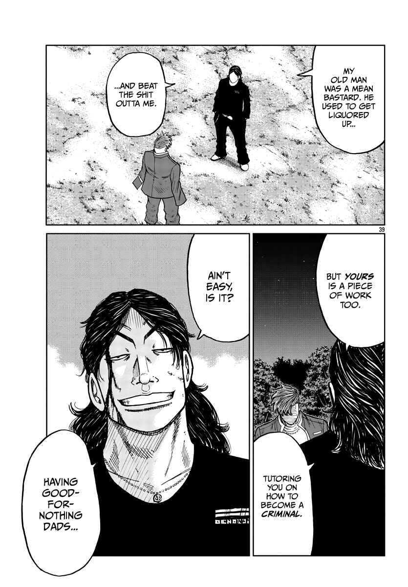 Page 40 Chapter 29 Worst Gaiden Mr. Zetton