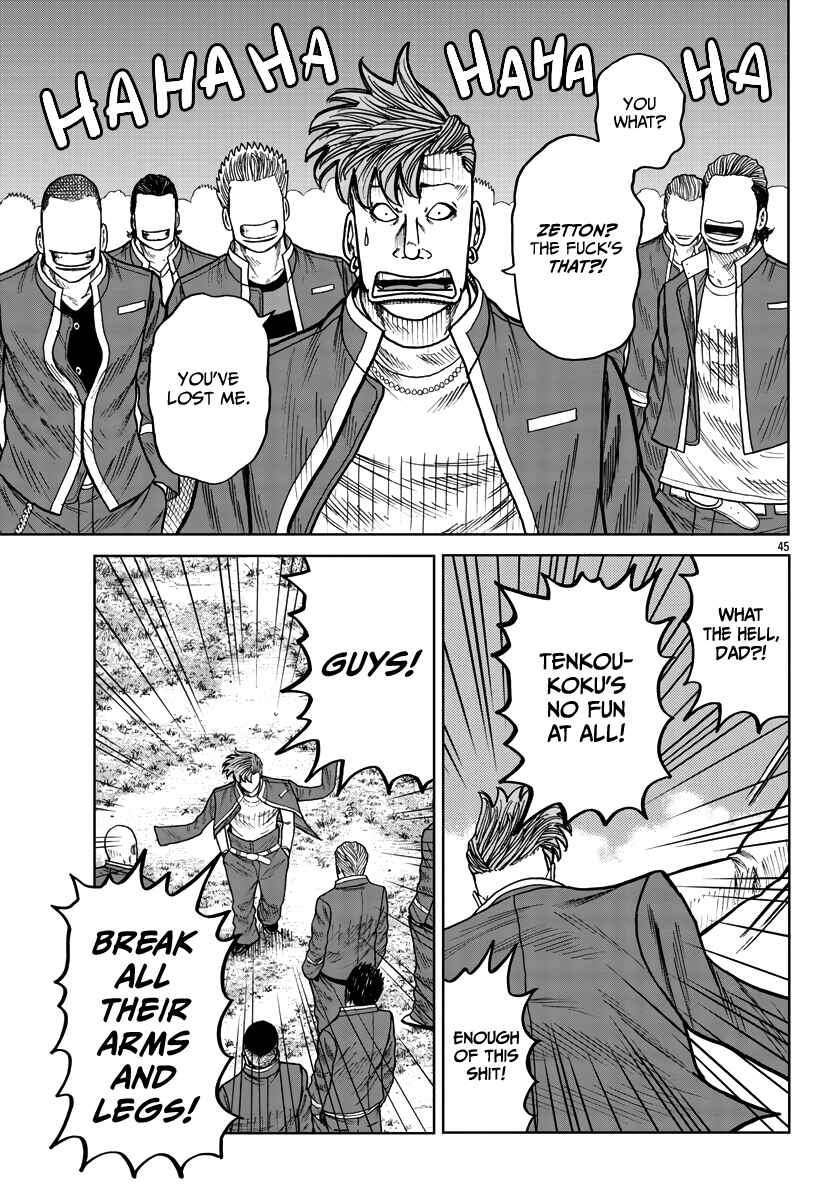 Page 46 Chapter 29 Worst Gaiden Mr. Zetton