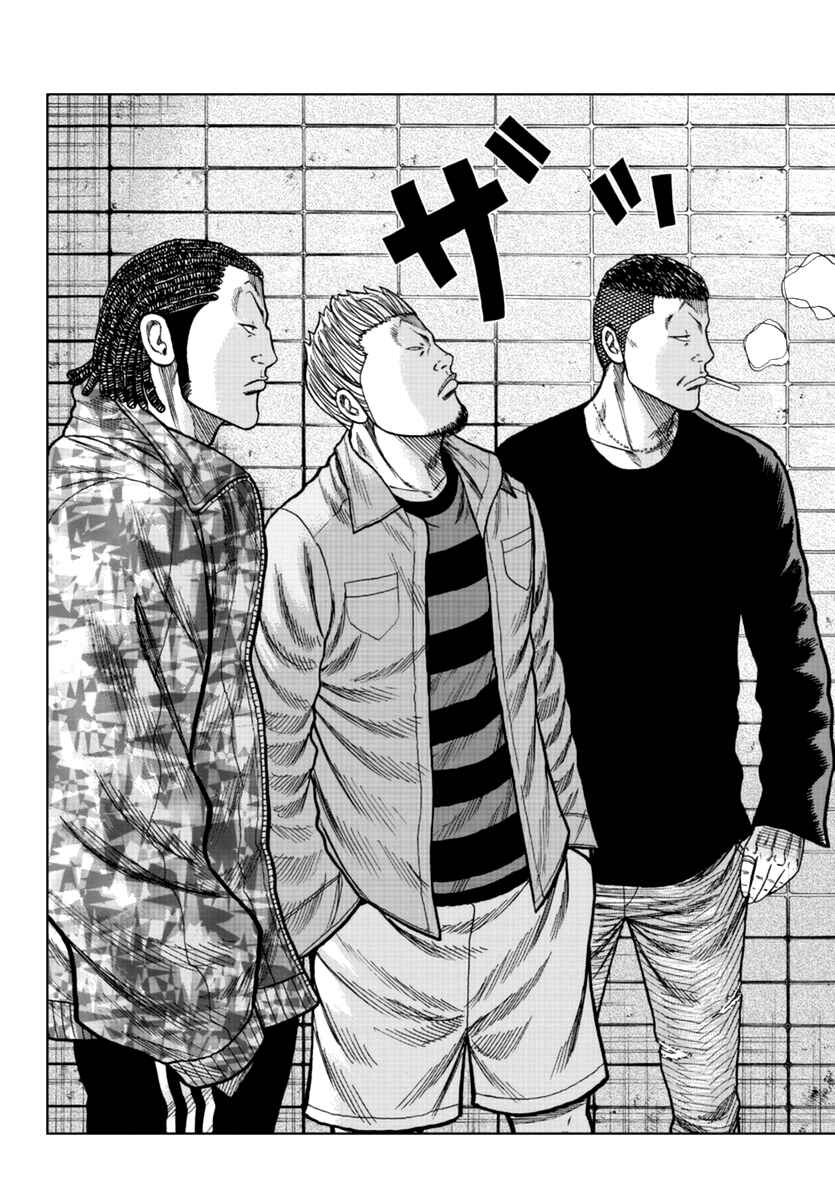 Page 10 Chapter 15 Worst Gaiden Mr. Zetton