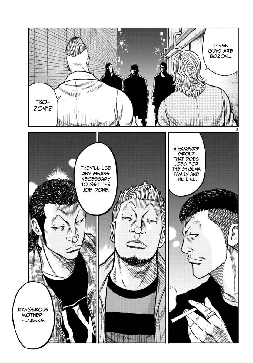 Page 11 Chapter 15 Worst Gaiden Mr. Zetton