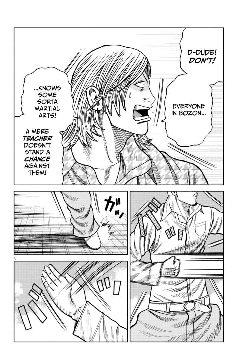 Page 14 Chapter 15 Worst Gaiden Mr. Zetton