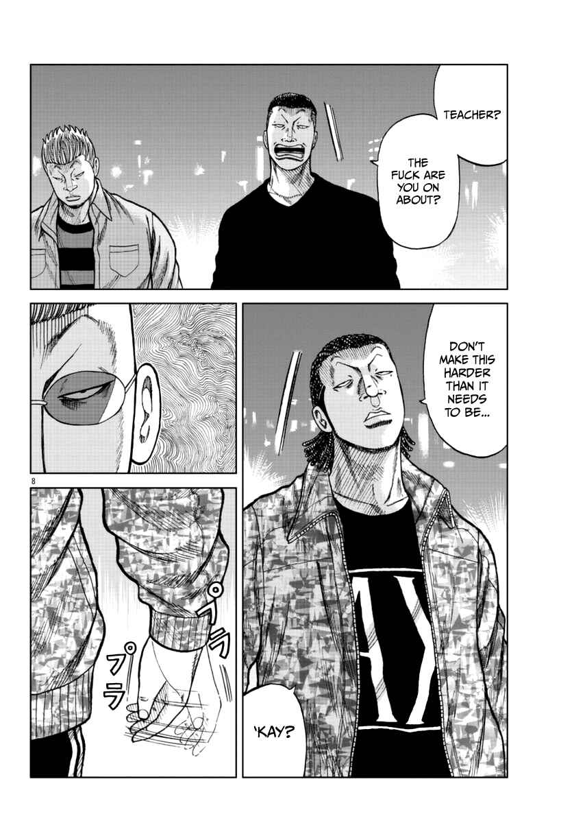 Page 16 Chapter 15 Worst Gaiden Mr. Zetton
