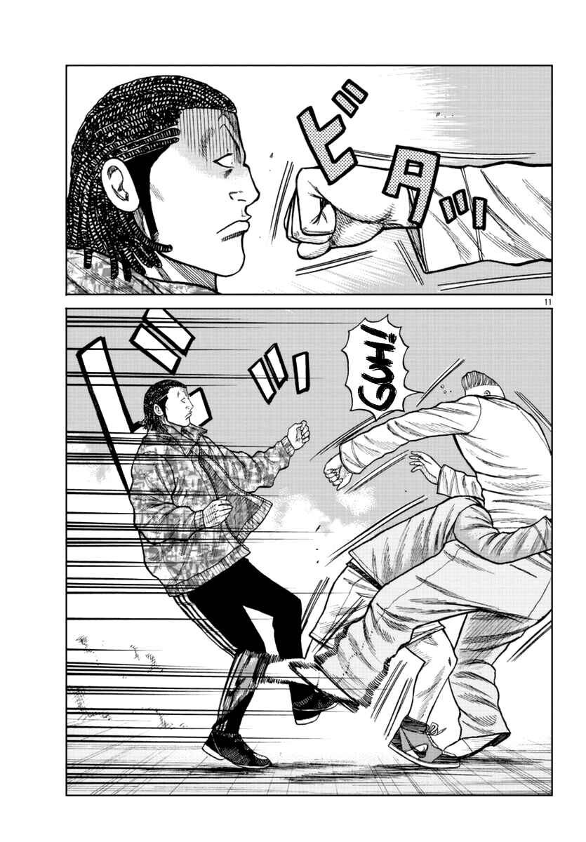 Page 19 Chapter 15 Worst Gaiden Mr. Zetton