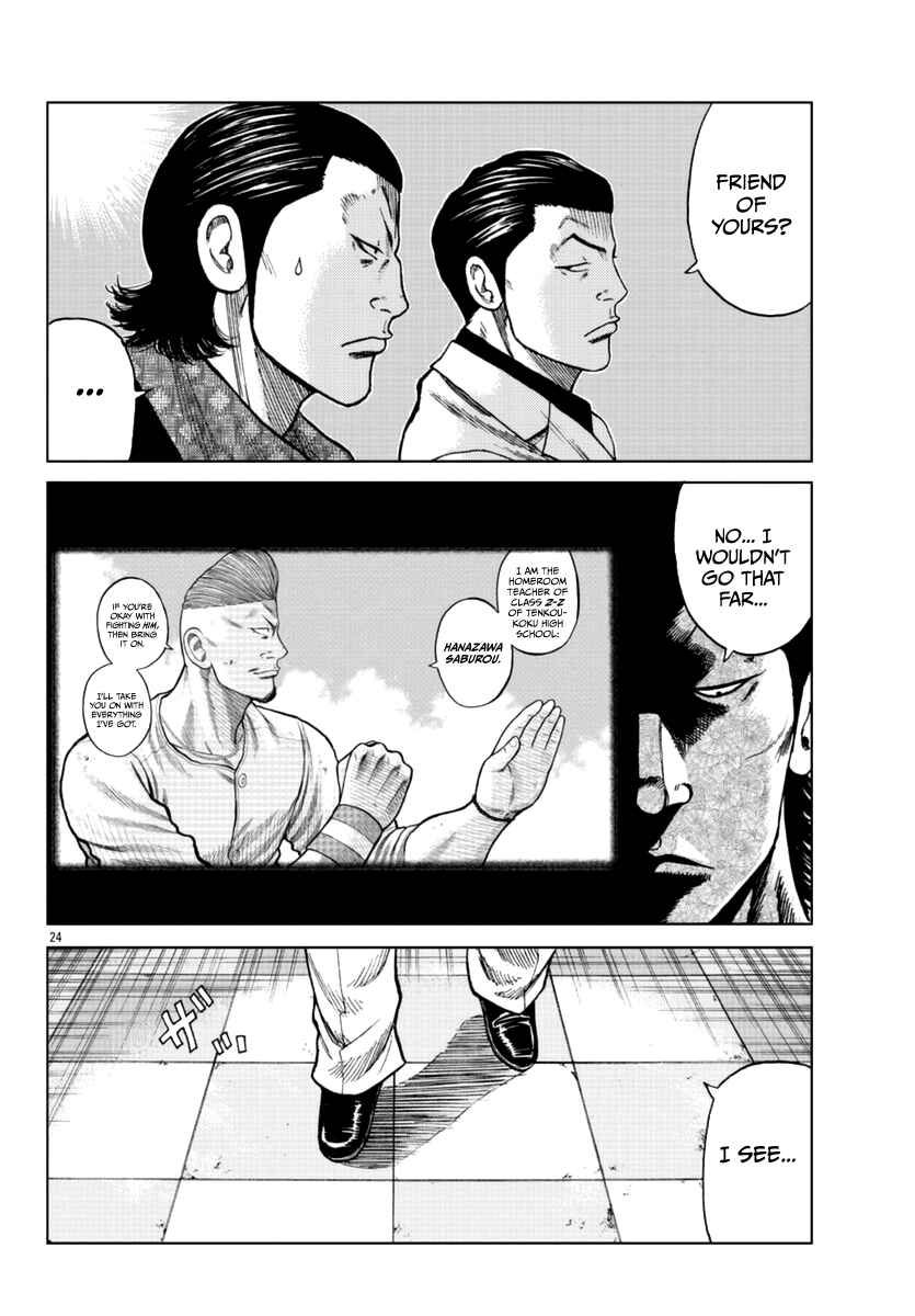 Page 31 Chapter 15 Worst Gaiden Mr. Zetton