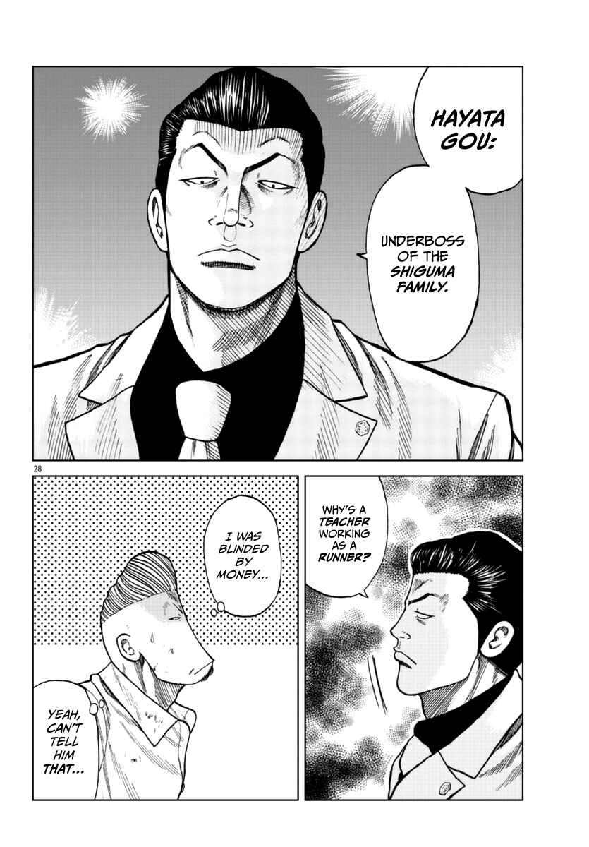 Page 35 Chapter 15 Worst Gaiden Mr. Zetton