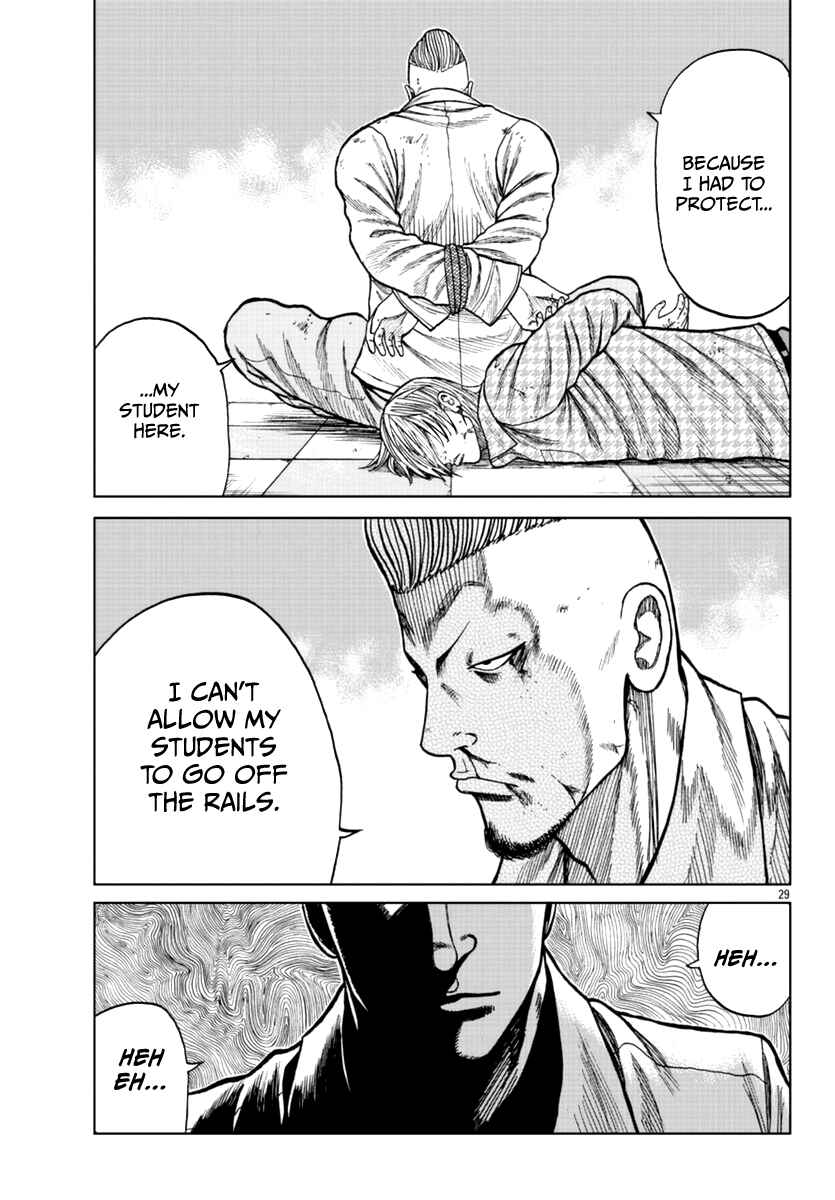 Page 36 Chapter 15 Worst Gaiden Mr. Zetton