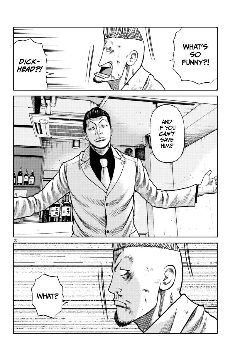 Page 37 Chapter 15 Worst Gaiden Mr. Zetton