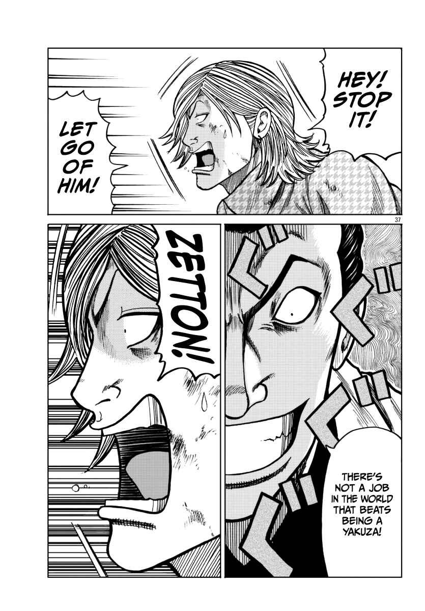 Page 44 Chapter 15 Worst Gaiden Mr. Zetton