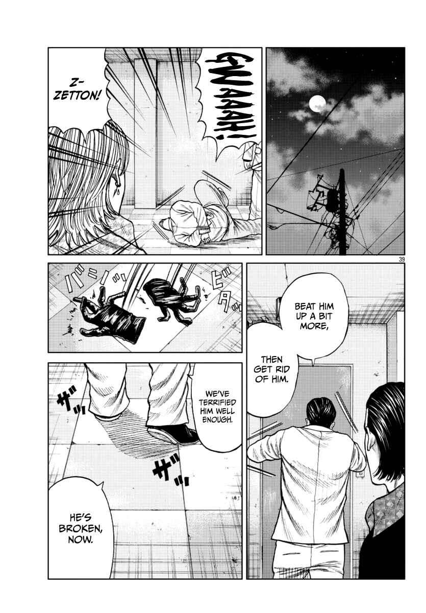 Page 46 Chapter 15 Worst Gaiden Mr. Zetton