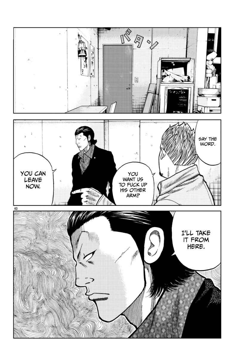 Page 47 Chapter 15 Worst Gaiden Mr. Zetton