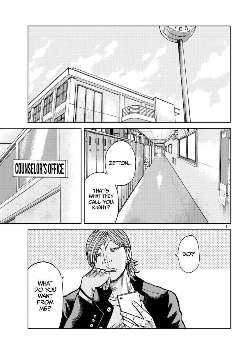 Page 12 Chapter 13 Worst Gaiden Mr. Zetton