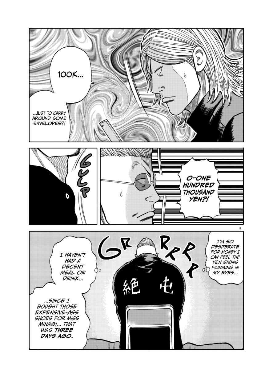 Page 16 Chapter 13 Worst Gaiden Mr. Zetton