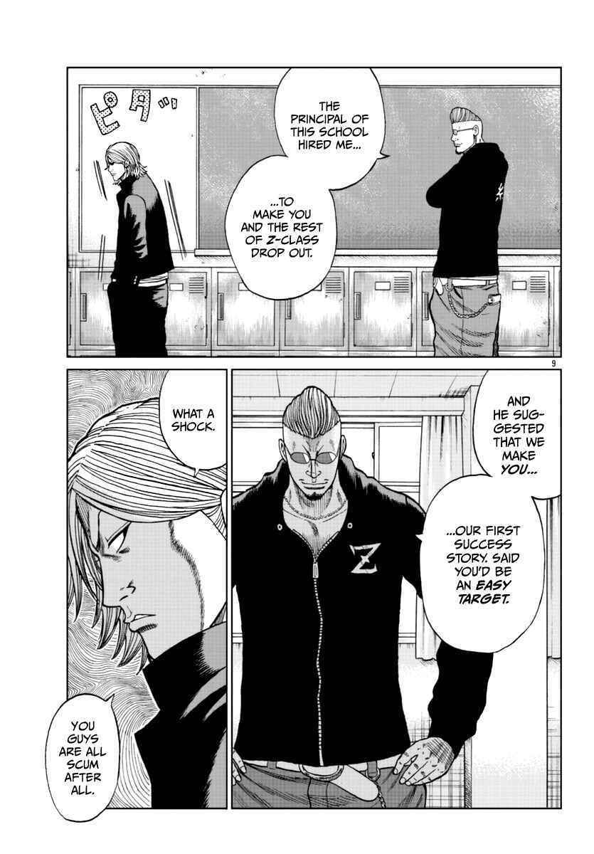 Page 20 Chapter 13 Worst Gaiden Mr. Zetton