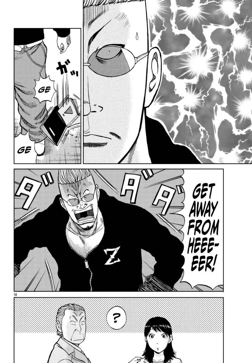 Page 28 Chapter 13 Worst Gaiden Mr. Zetton