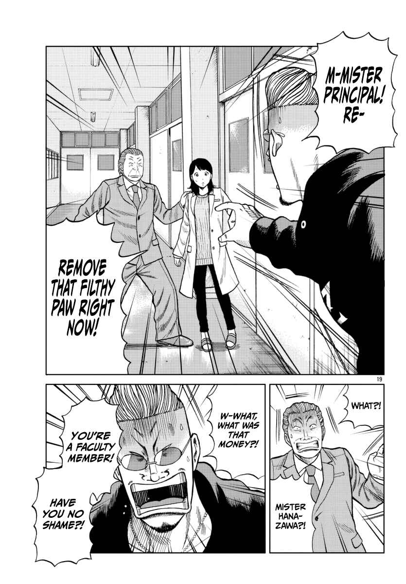 Page 29 Chapter 13 Worst Gaiden Mr. Zetton