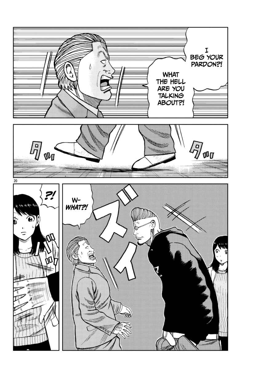 Page 30 Chapter 13 Worst Gaiden Mr. Zetton