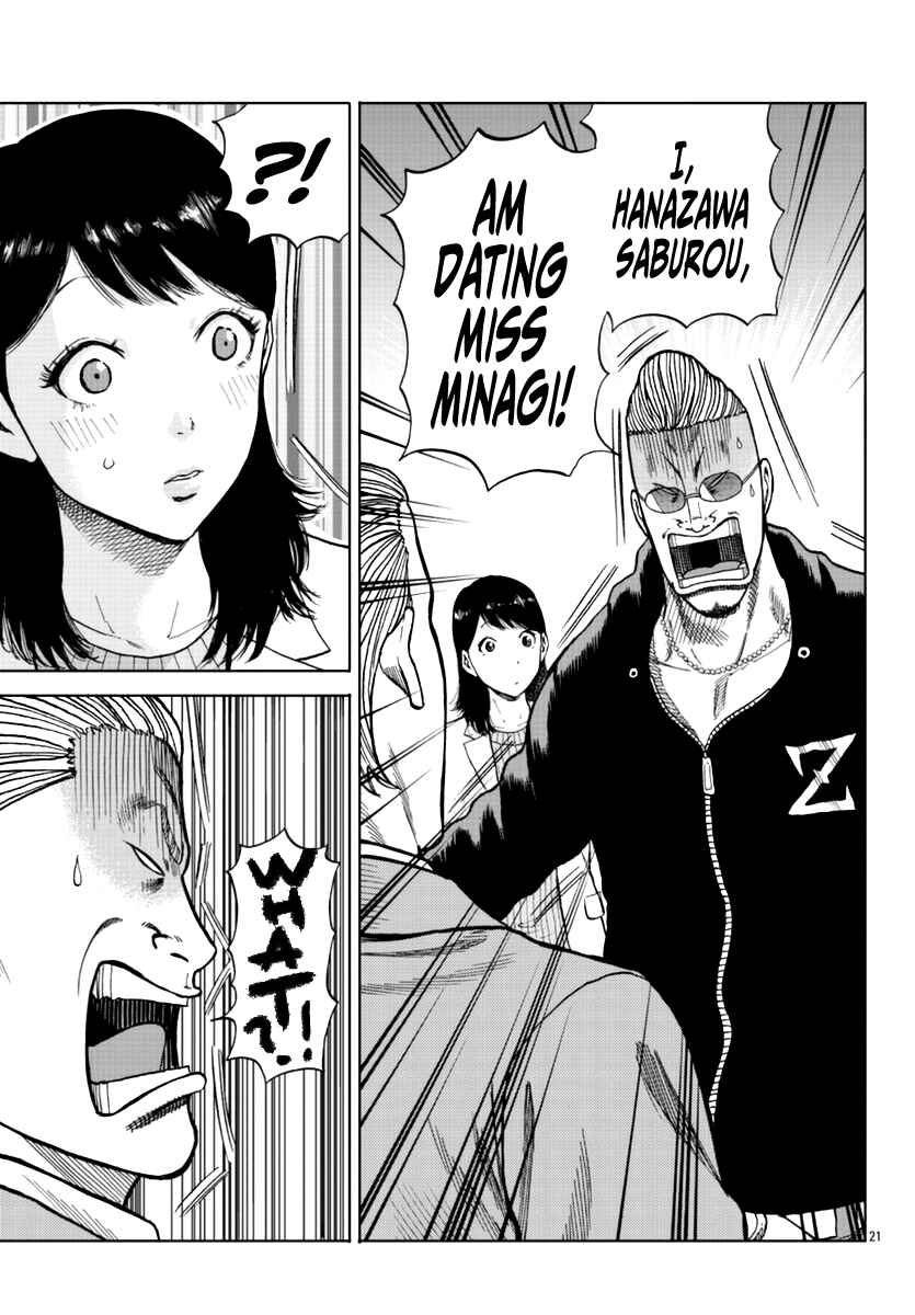Page 31 Chapter 13 Worst Gaiden Mr. Zetton