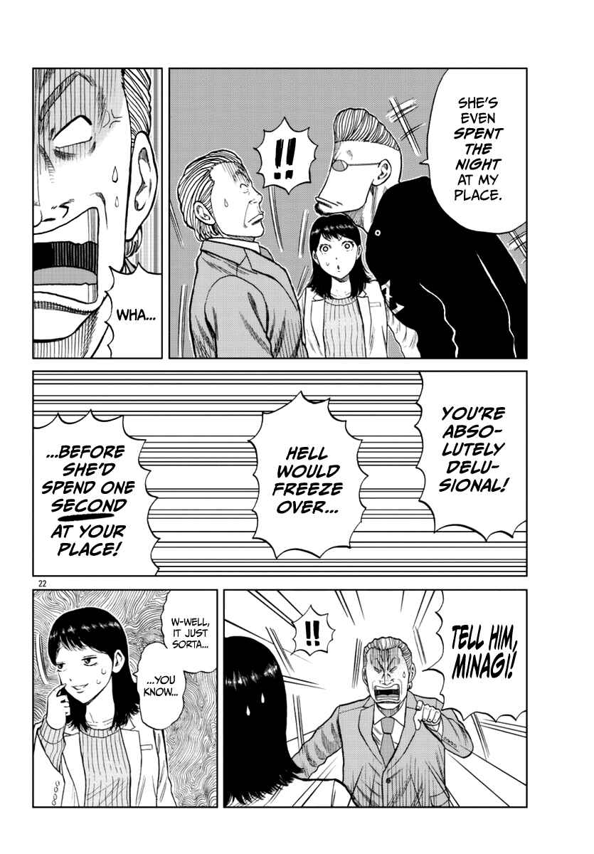 Page 32 Chapter 13 Worst Gaiden Mr. Zetton