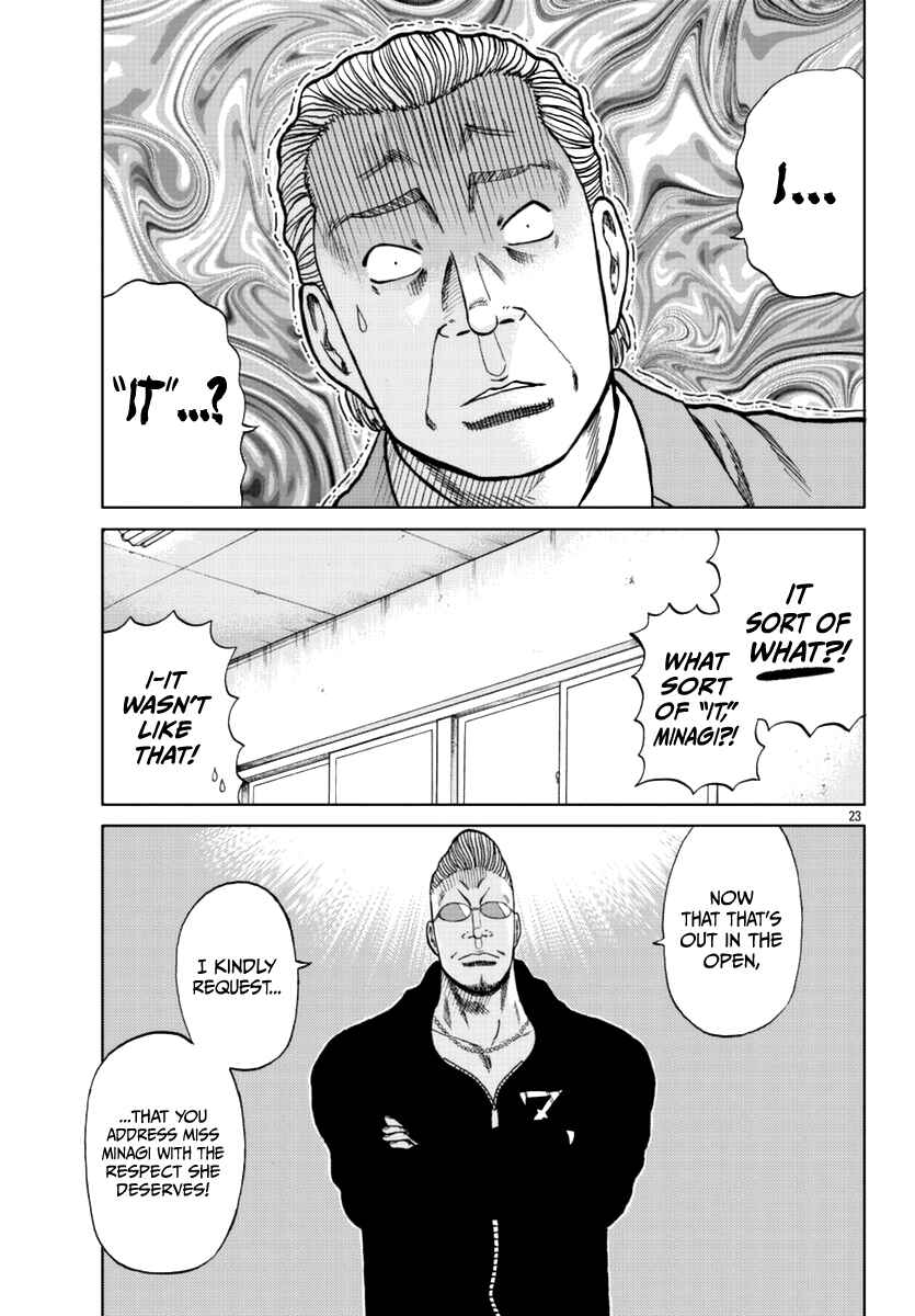 Page 33 Chapter 13 Worst Gaiden Mr. Zetton
