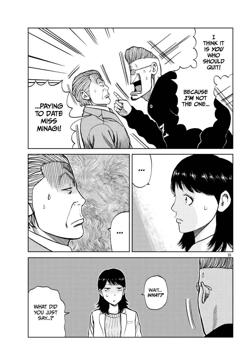 Page 43 Chapter 13 Worst Gaiden Mr. Zetton