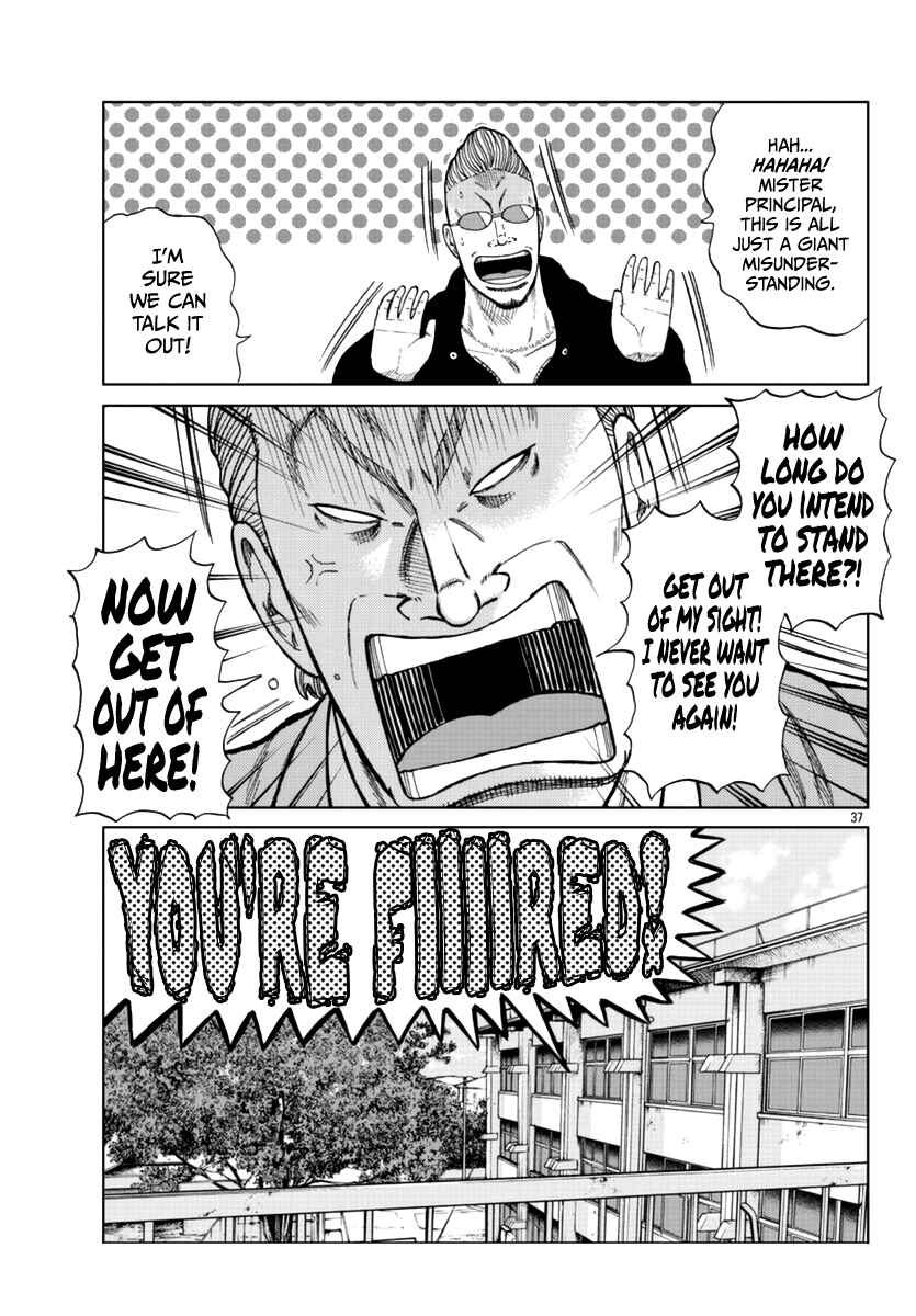 Page 47 Chapter 13 Worst Gaiden Mr. Zetton