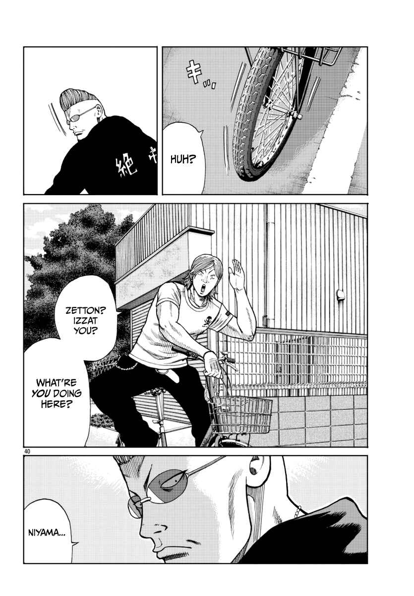 Page 50 Chapter 13 Worst Gaiden Mr. Zetton