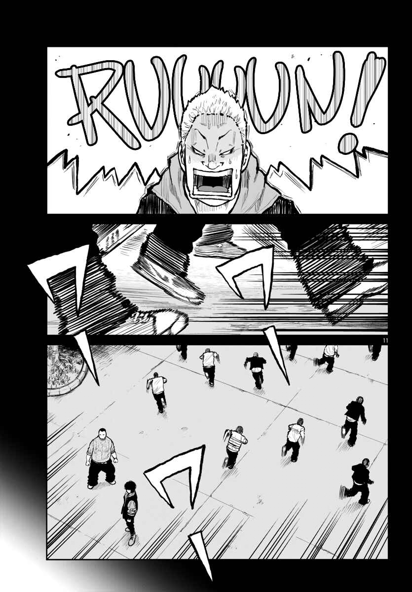 Page 12 Chapter 62 Worst Gaiden Mr. Zetton