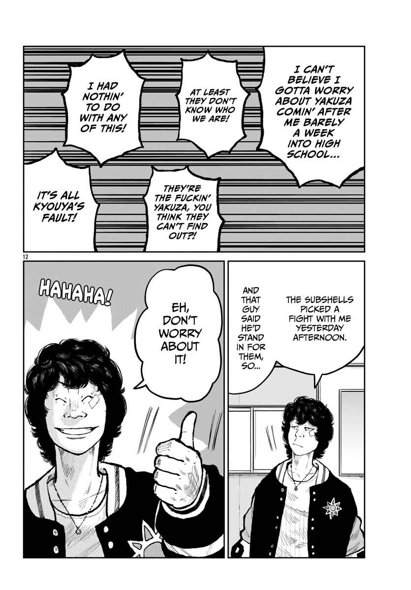 Page 13 Chapter 62 Worst Gaiden Mr. Zetton