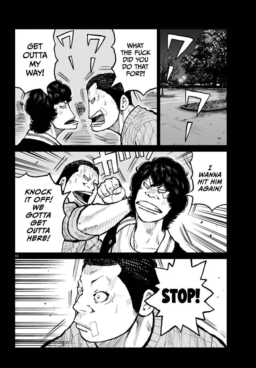 Page 15 Chapter 62 Worst Gaiden Mr. Zetton
