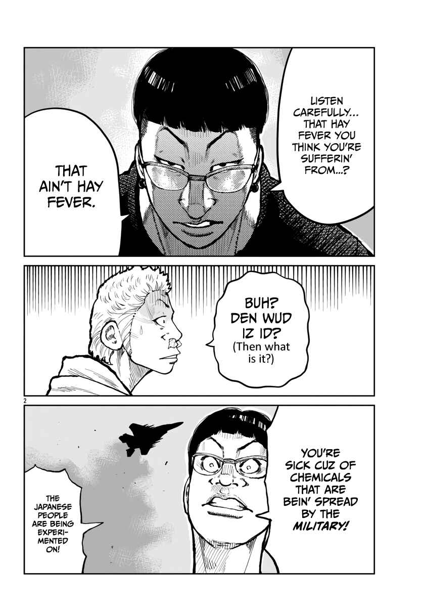Page 3 Chapter 62 Worst Gaiden Mr. Zetton