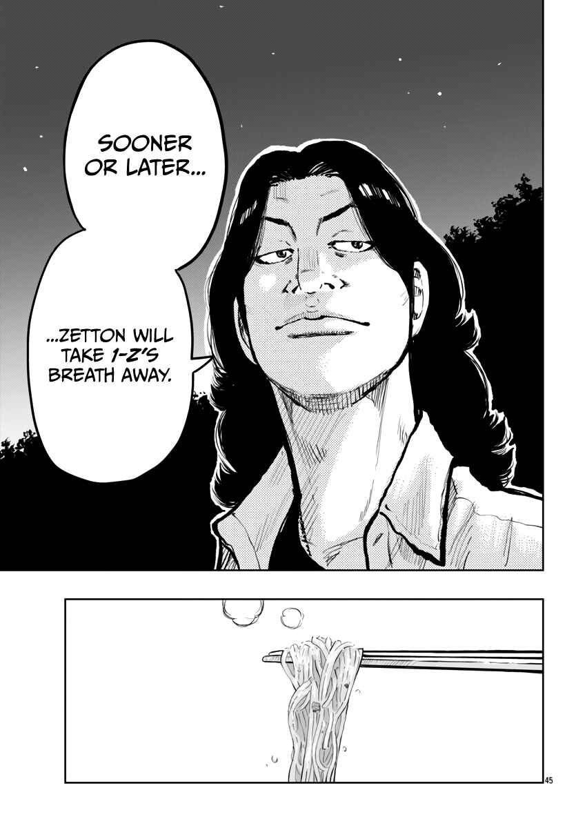 Page 46 Chapter 62 Worst Gaiden Mr. Zetton
