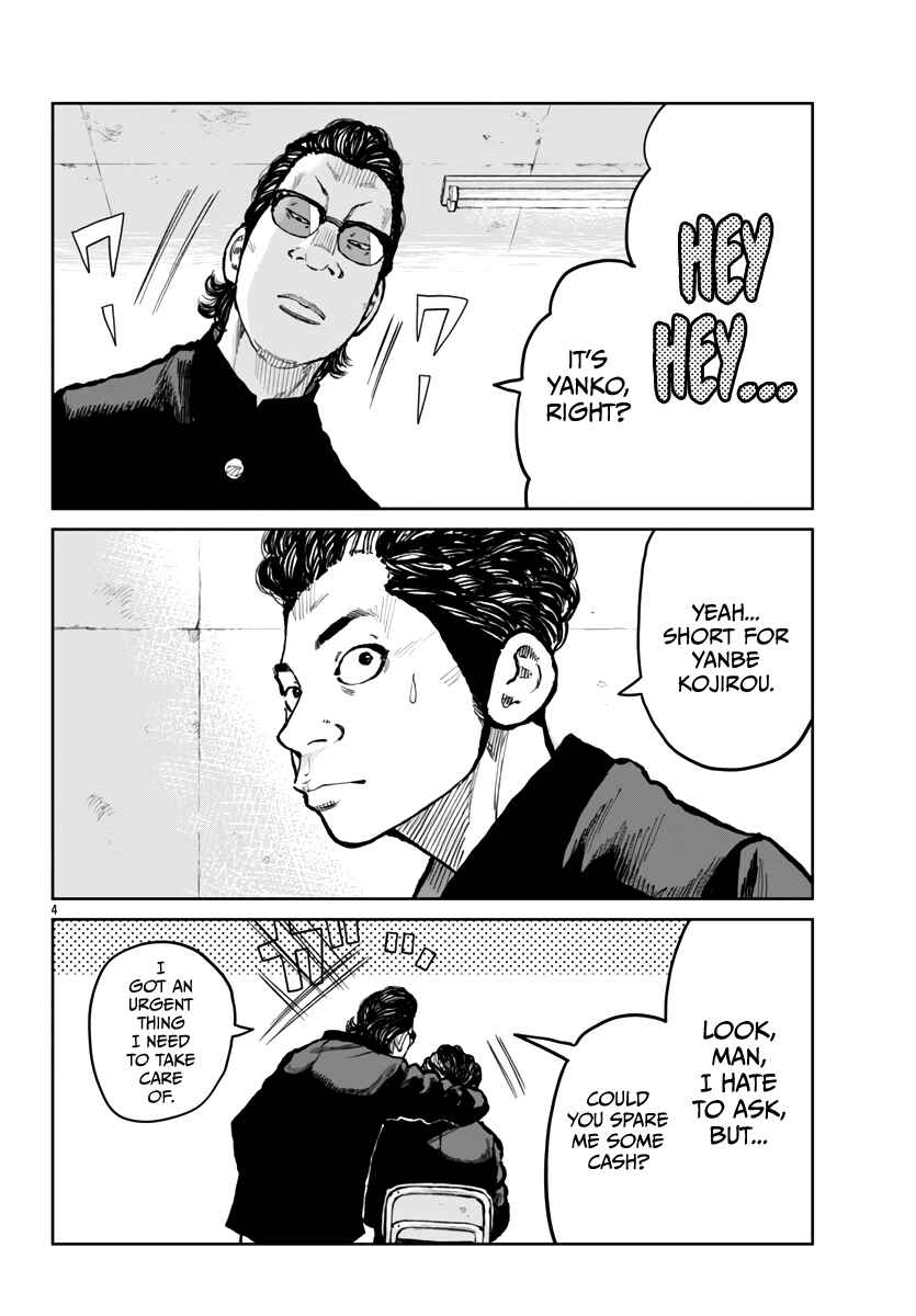 Page 5 Chapter 62 Worst Gaiden Mr. Zetton