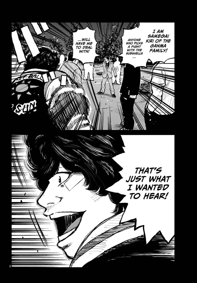 Page 9 Chapter 62 Worst Gaiden Mr. Zetton