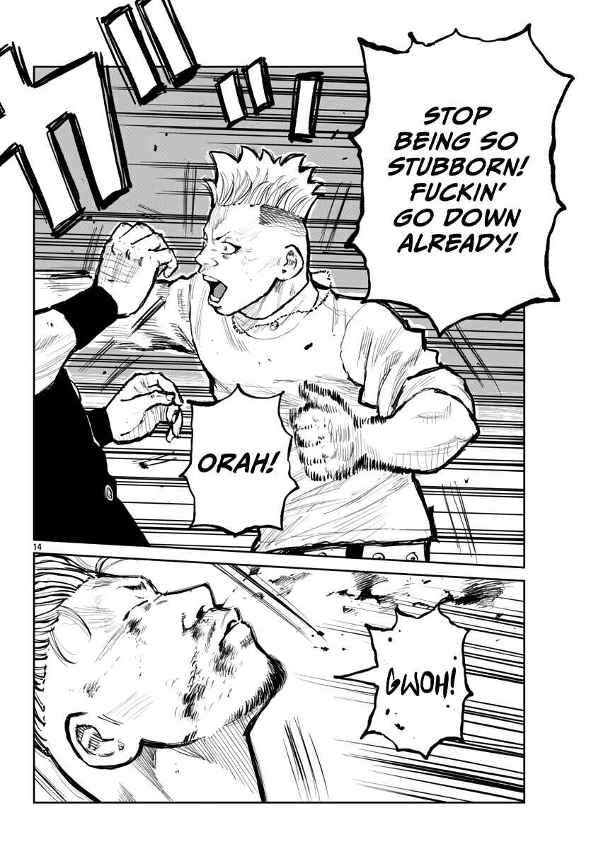 Page 15 Chapter 64 Worst Gaiden Mr. Zetton