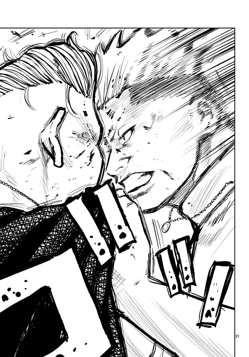 Page 22 Chapter 64 Worst Gaiden Mr. Zetton